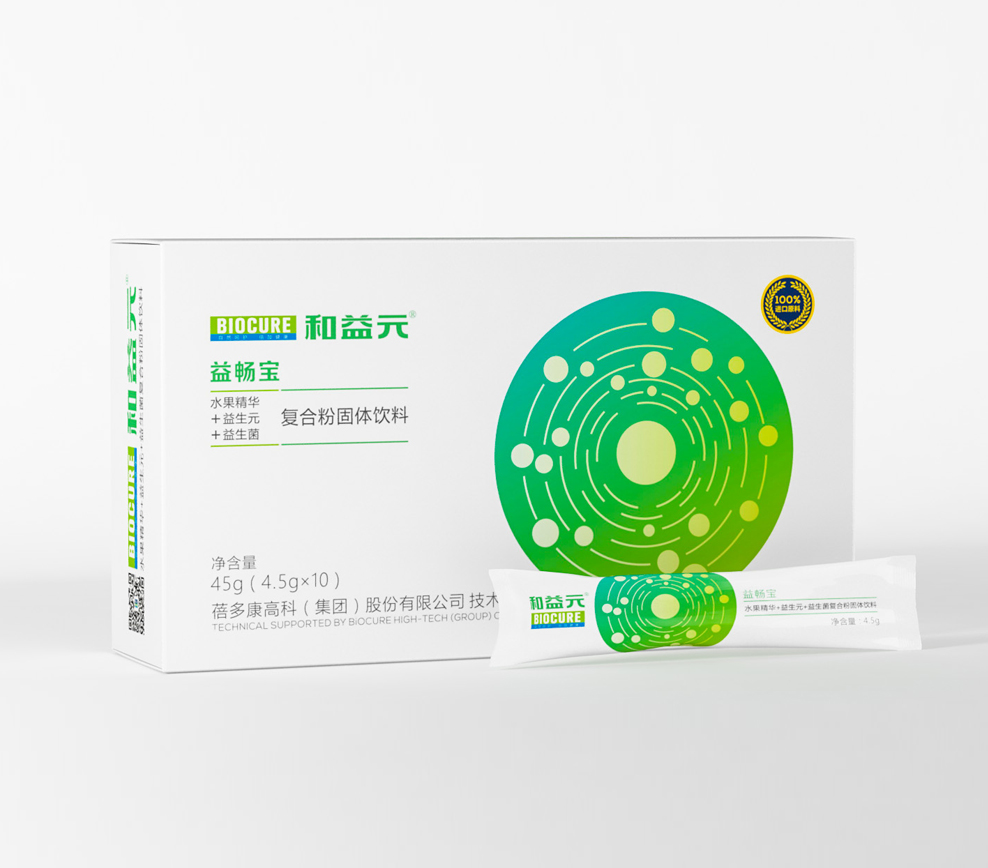 益畅宝