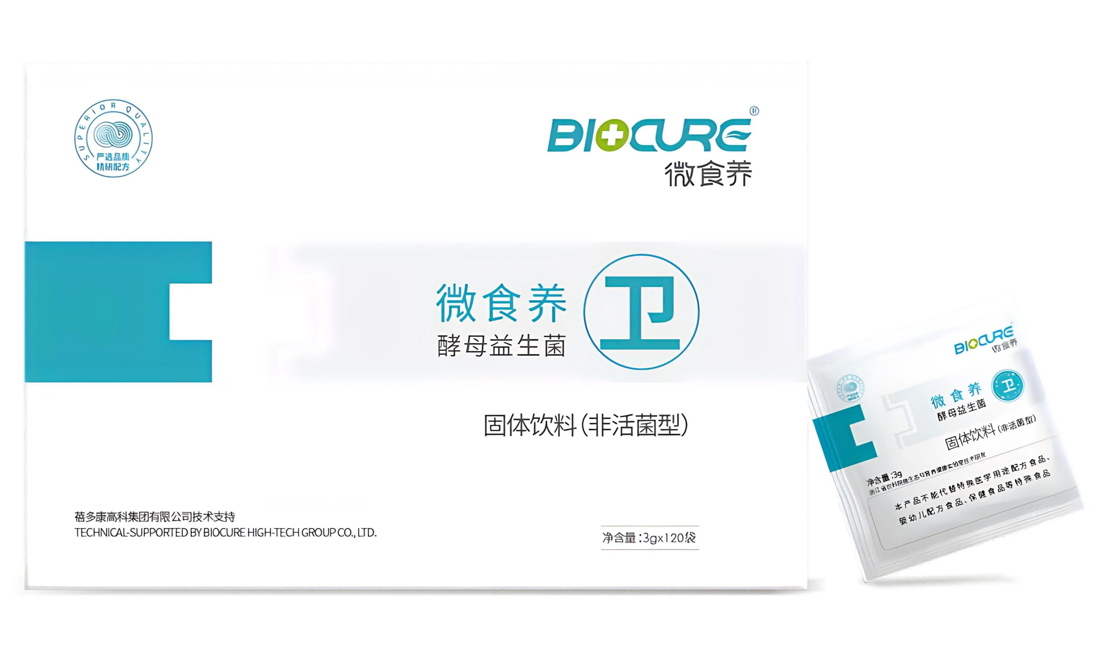 <b>微食养-卫</b>