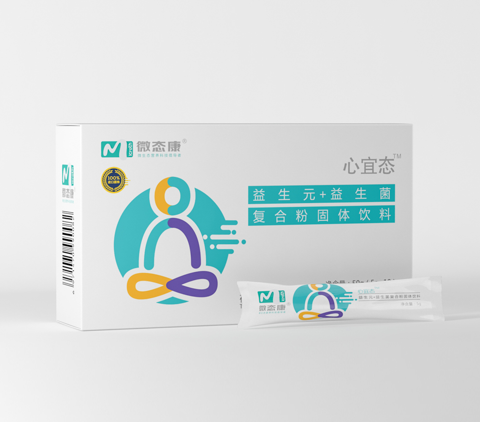 心宜态